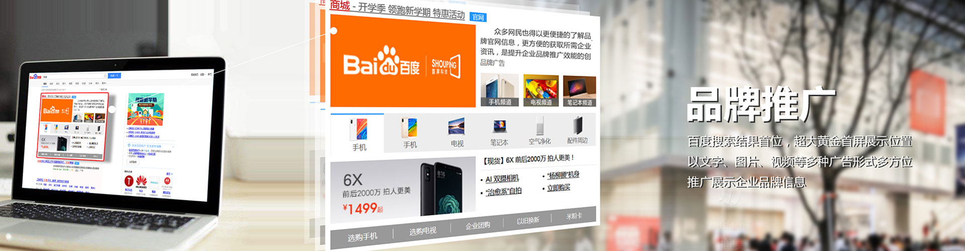 同心信息流大师