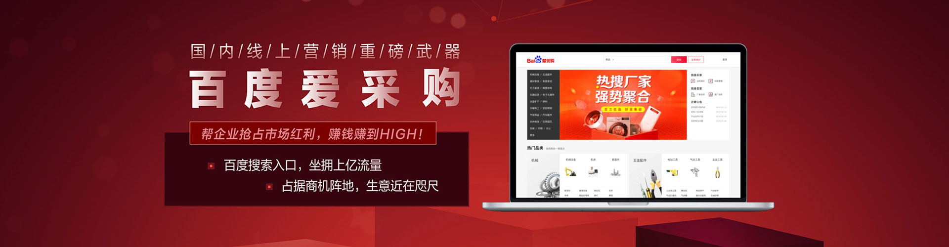 同心快手信息流