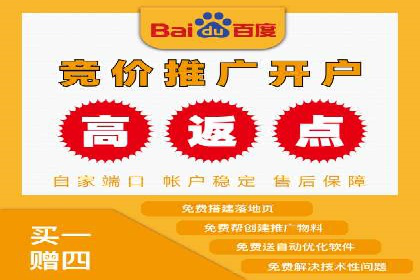 SEM营销推广实战案例：突破地域限制，走向全国